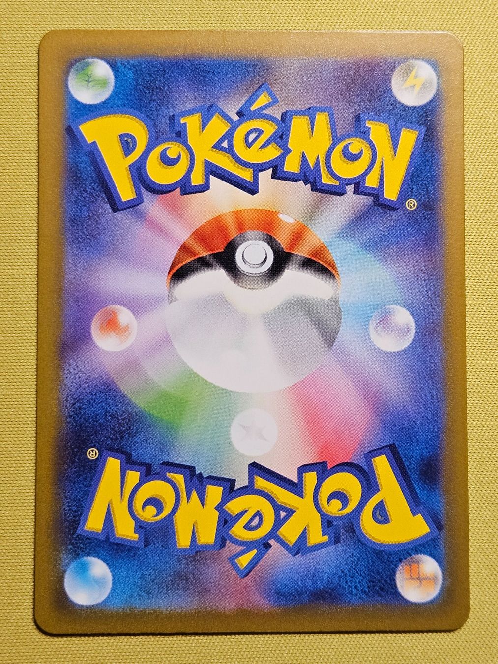 pokemon cards which packs to buy Drampa 184/162 main image 1