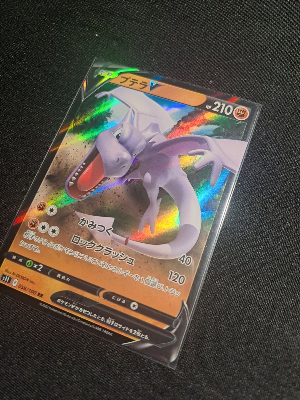 Pokémon Sammelbilder & Trading cards: Pokemon - aerodactyl ar - JP – Gebraucht aus Losone von wow_5w2t 1