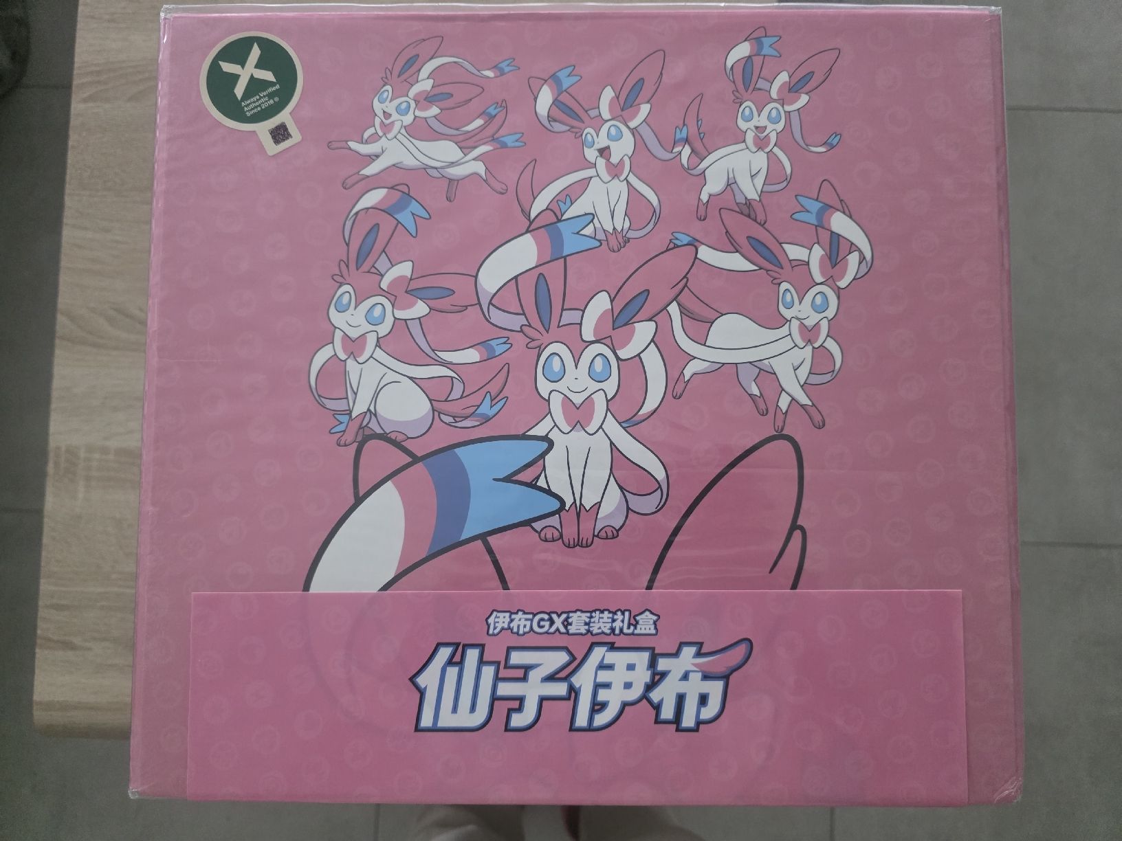 Pokémon Carte collezionabili: Pokémon box – Nuovo e nell'imballaggio originale da Massagno venduto da Arj87 5