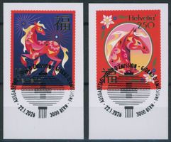 2026 - Schweiz - China - Mond Neujahr - Ersttag Stempel ET