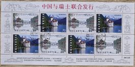 Foglietto Suisse-China 1998