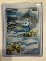     Piplup 085/080 AR Korean – Pokémon Karte