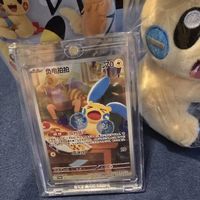 Pokemon lotto con carta e peluche nuovo