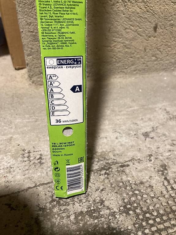 Lampade: Neon ancien / alte Neonröhre – Usato da Penthalaz venduto da m1m1m1 2