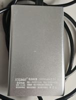 Powerbank, 5000mAh, Silber - Ideal für unterwegs