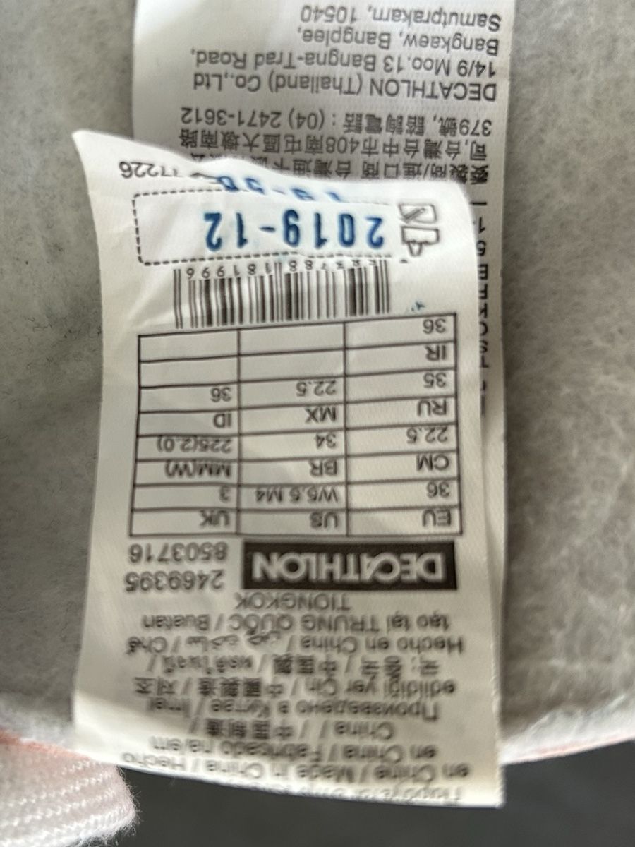 Decathlon Pattini in linea & Pattini a rotelle: Rollschuhe 🛼 Gr. 36 – Usato da Wichtrach venduto da henzmann1 4