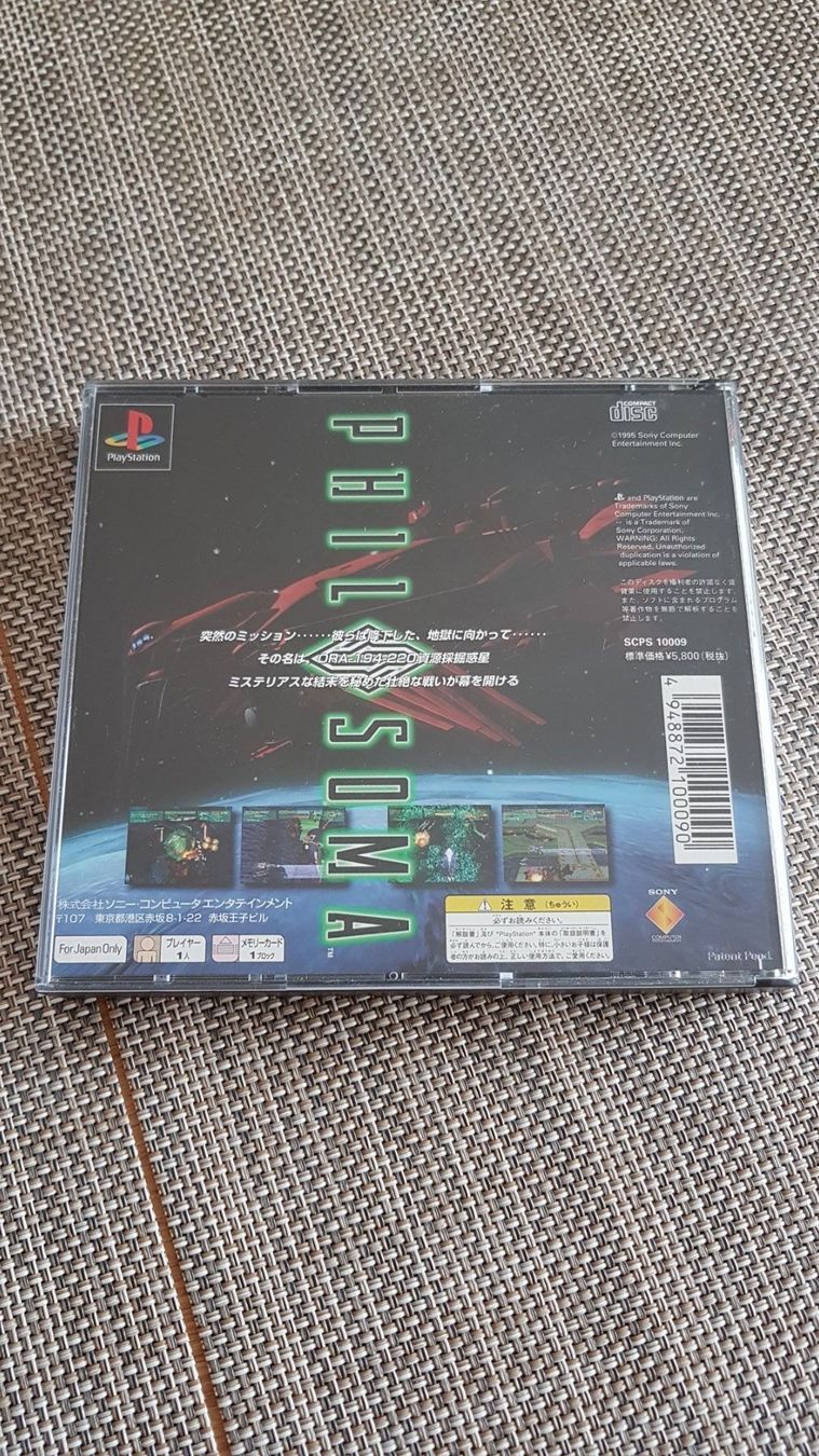 Sony Jeux: Philosoma PSX – D'occasion à Zürich par Mr.Heli 1