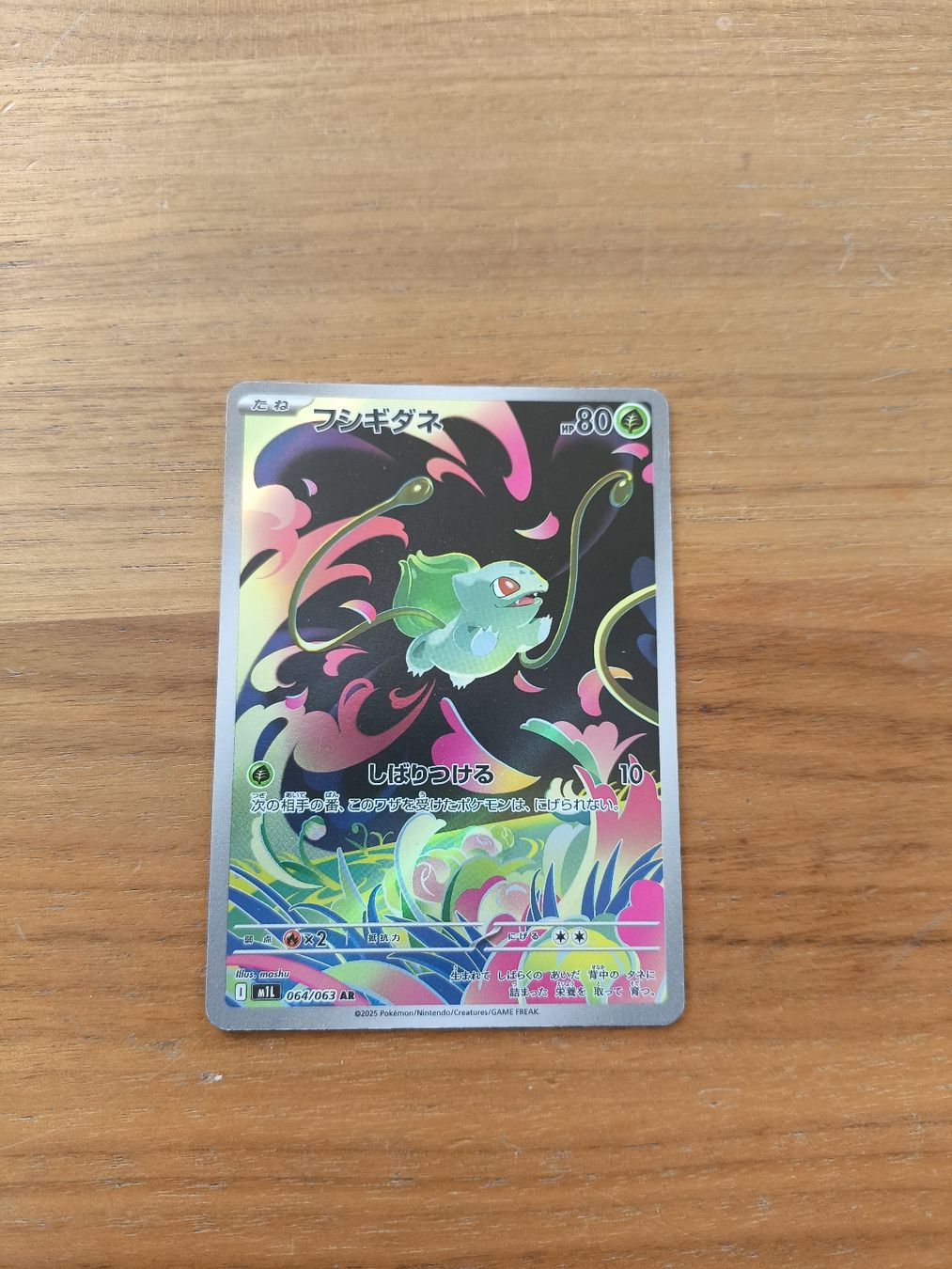 Pokémon Carte collezionabili: Pokemon Card Bulbasaur Japanese – Usato da Hedingen venduto da Kafi5