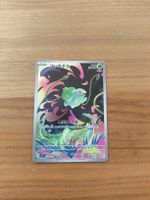 Pokemon Card Bulbasaur Japanese