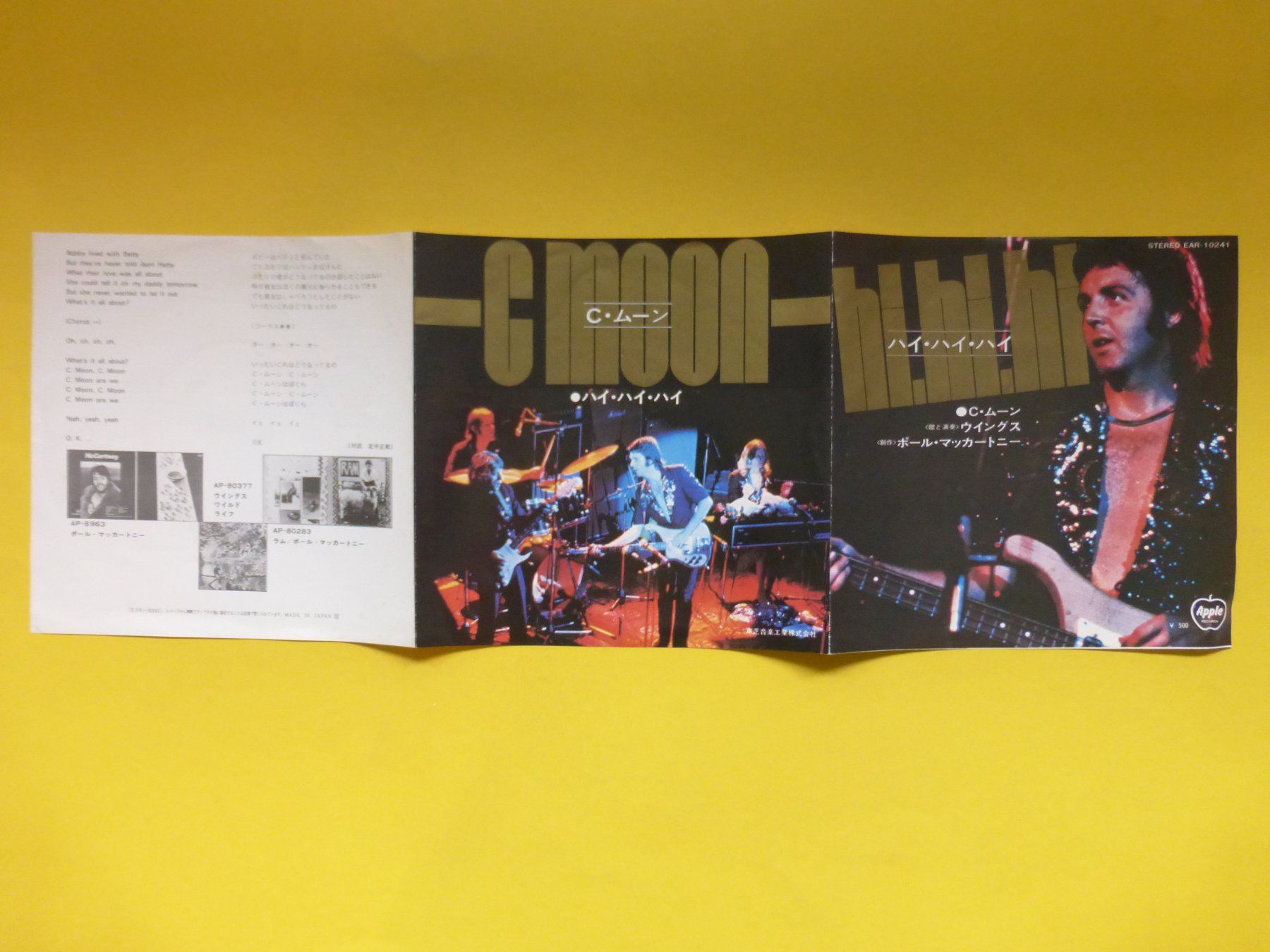 Schallplatten: Wings – Hi, Hi, Hi – Gebraucht aus Zürich von Swiss57 4
