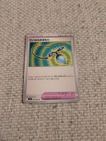 SACRED CHARM, INFERNO X, M2, UNCOMMON, 2025, JAP, NM/MT
