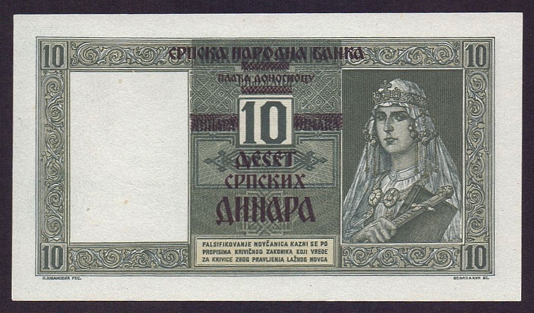 Banconote: 10 Dinar 1941 WW2 UNZ – Nuovo e nell'imballaggio originale da Flamatt venduto da samowarow 3