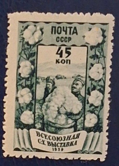 Tutti i francobolli: Briefmarke UdSSR – Usato da Dotzigen venduto da ser_8hp9