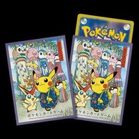 Pokemon Tanabata Festival Playing Pikachu Hüllen