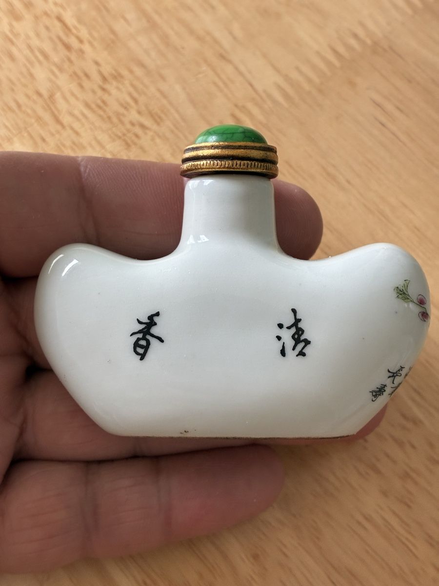 Figuren: Chinese snuff bottle tabac – Gebraucht aus St-Aubin-Sauges von asianart 1