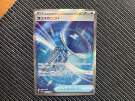 Pokemon Mega Dream EX SR Karte Japan