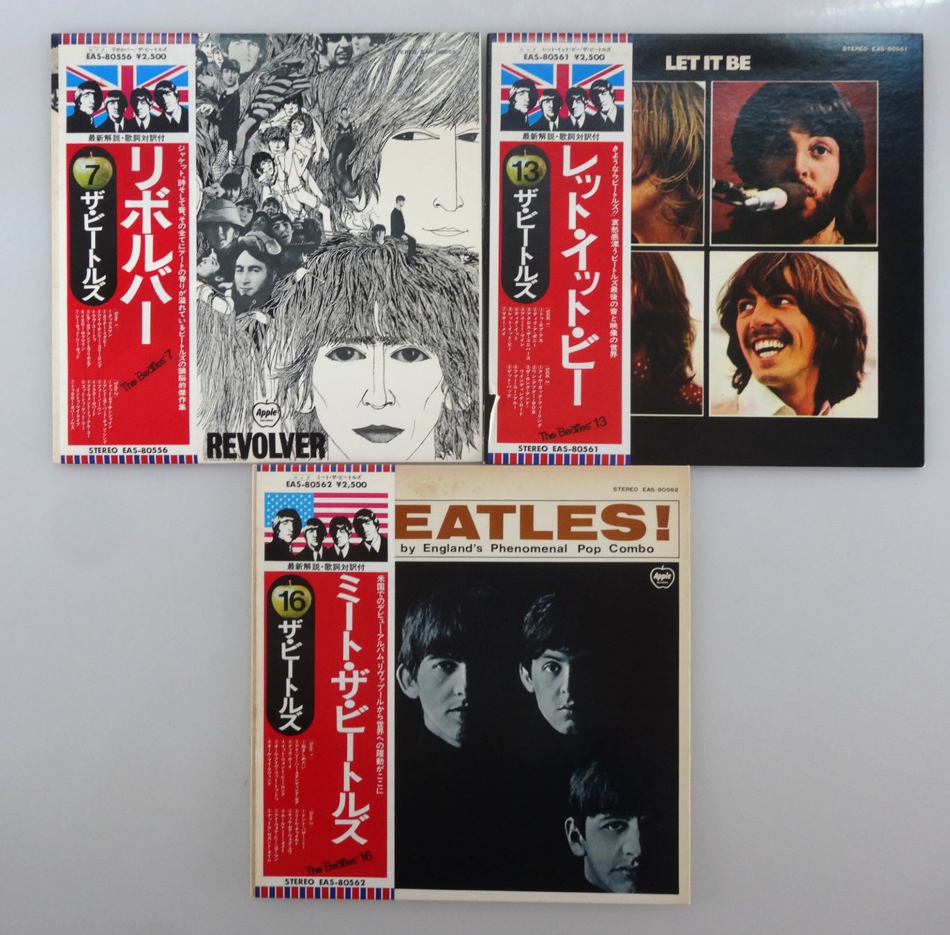Dischi in vinile: Schallplatten Lot Beatles Japan – Usato da Rüti ZH venduto da Restwert_Rueti_ZH