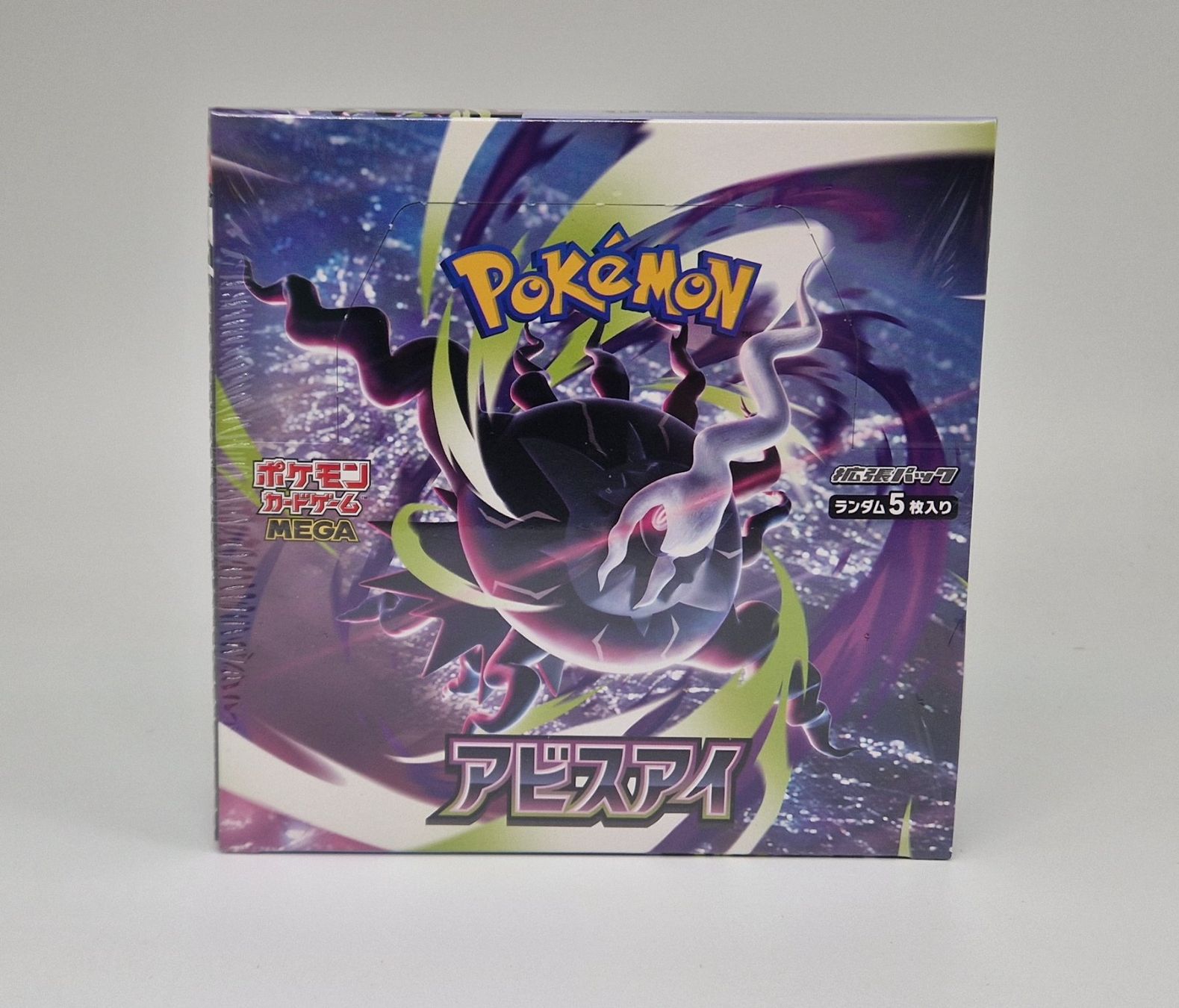 Pokémon Carte collezionabili: Pokémon M05 - Display - Abyss Eye / JP – Nuovo e nell'imballaggio originale da Niederglatt ZH venduto da RetroBros 2