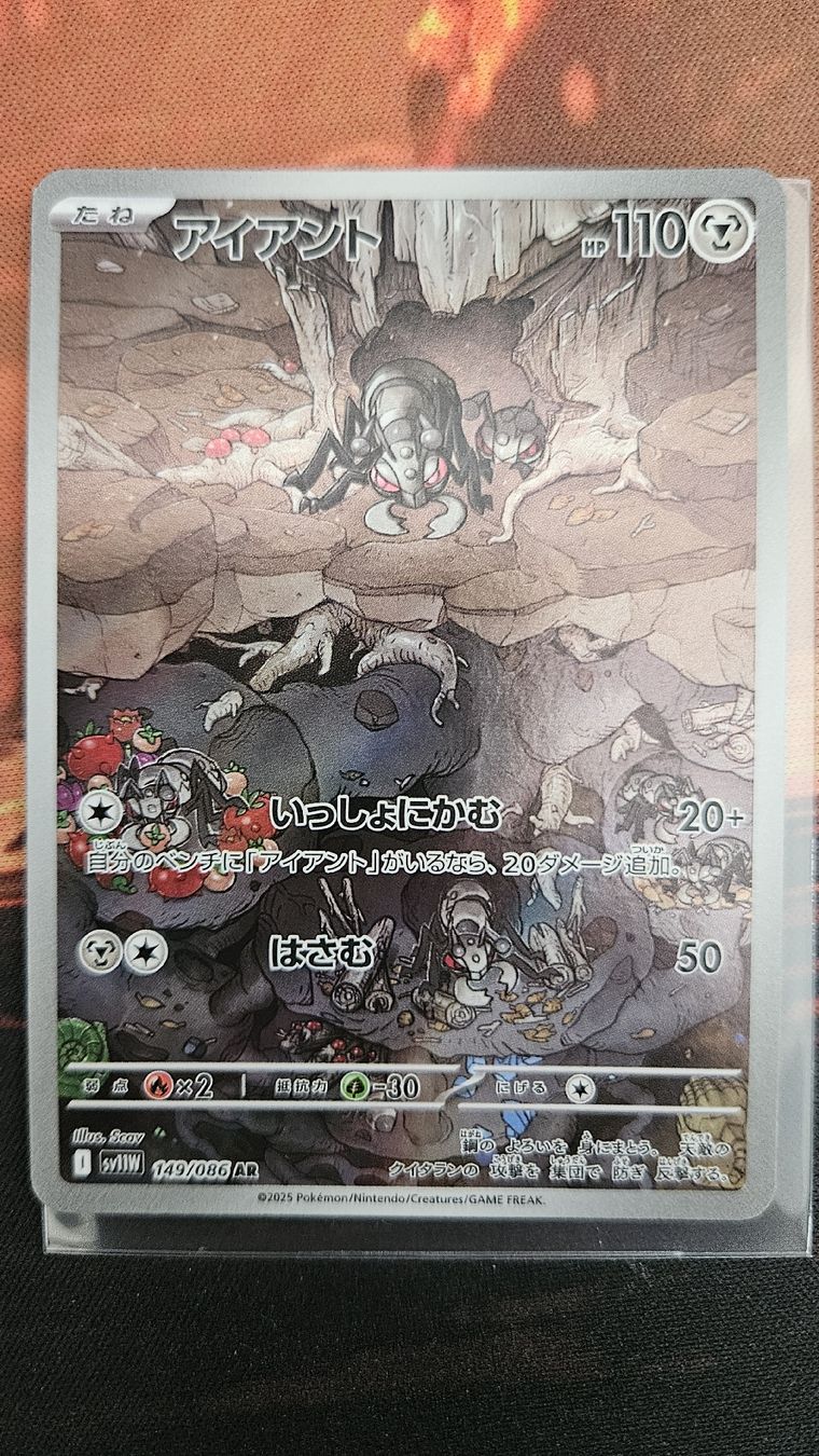 Pokémon Carte collezionabili: durant 149/86 – Nuovo (secondo la descrizione) da Castel San Pietro venduto da pie_k8j6