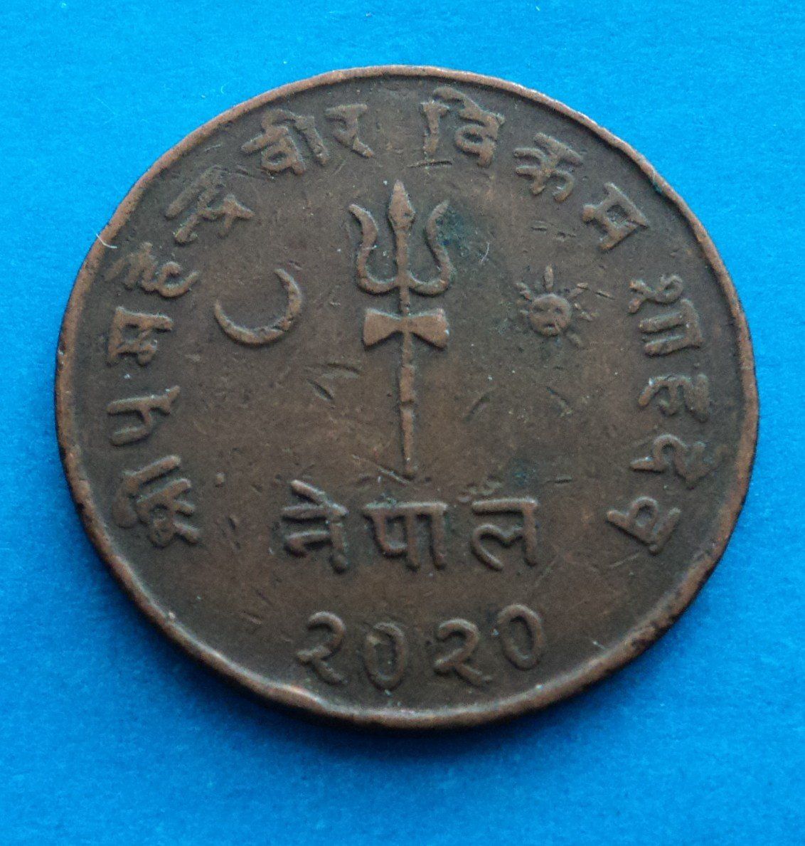 Tutti le monete: Nepal: 5 Paisa 1963, S - SS – Usato da Basel venduto da maripas17