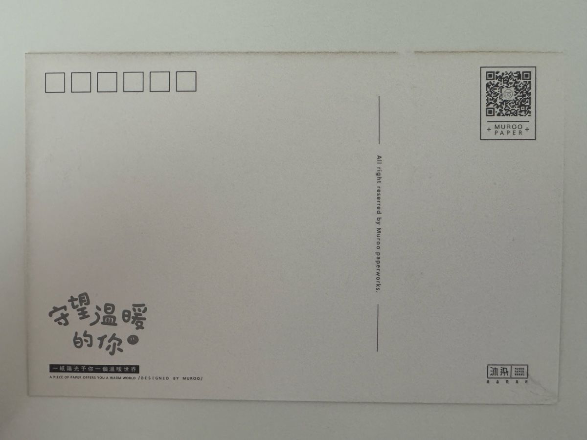 Cartoline postali: Postkarte – Nuovo (secondo la descrizione) da Sins venduto da sum_lv6d 1