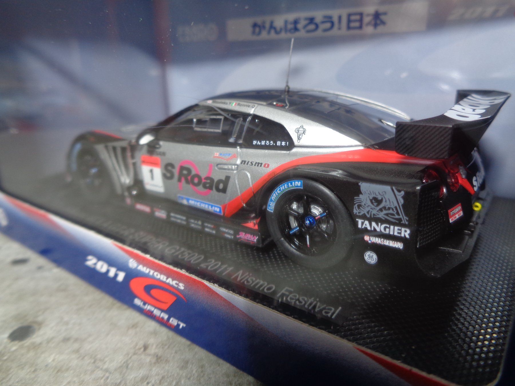 Nissan Modellautos: Ebbro 1:43 Nissan GT-R 2011 – Neu und originalverpackt aus Reconvilier von rallycar 3
