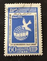Briefmarken aus Sowjetunion (CCCP) gestempelt