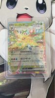 leafeon EX 270 HP Pokemon Karte 003/187
