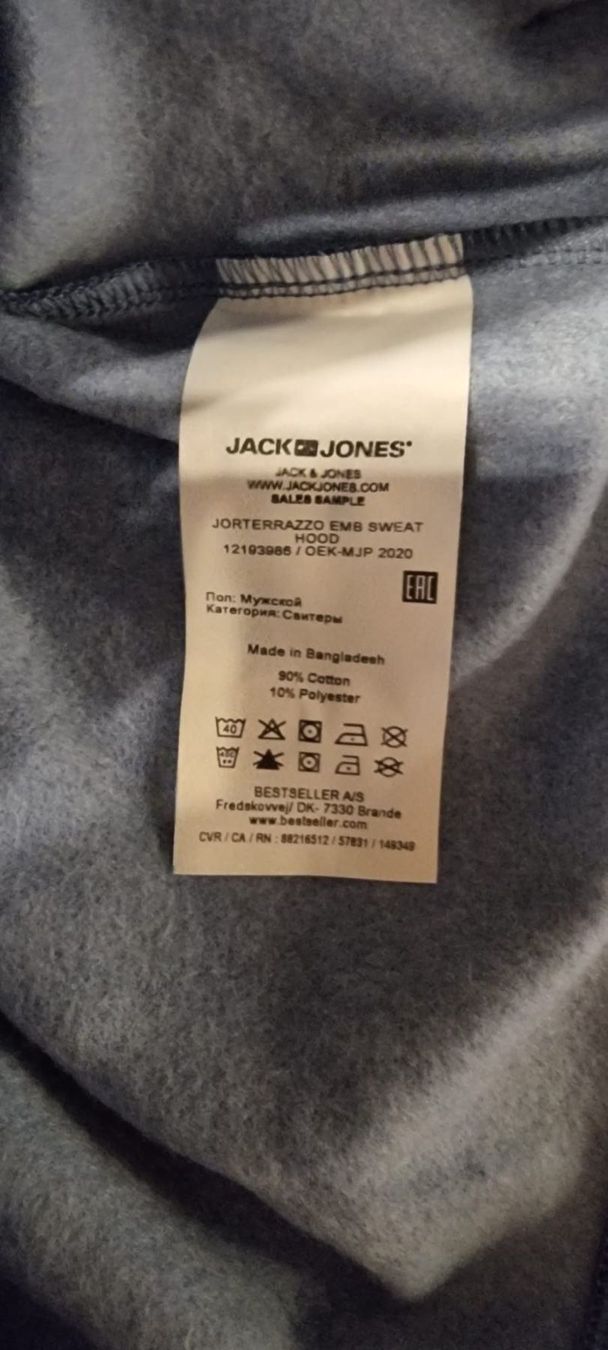 Jack & Jones Maglioni & Felpe: Jack & Jones Gr. L – Nuovo e nell'imballaggio originale da Luzern venduto da Reni025 7