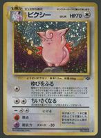 Pixi Holo Jungle JAP ab 1.-