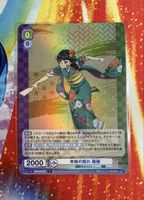 Weiss Schwarz Blau Apothecary Diaries Maomao KSR/01B-007 R