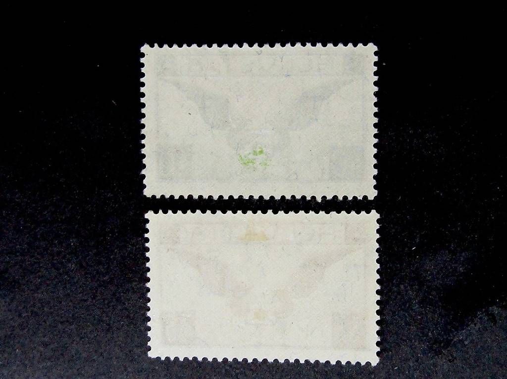 Tutti i francobolli: Briefmarken Schweiz Flugpost 1929 ungebraucht – Nuovo (secondo la descrizione) da Neuhausen am Rheinfall venduto da michip 1