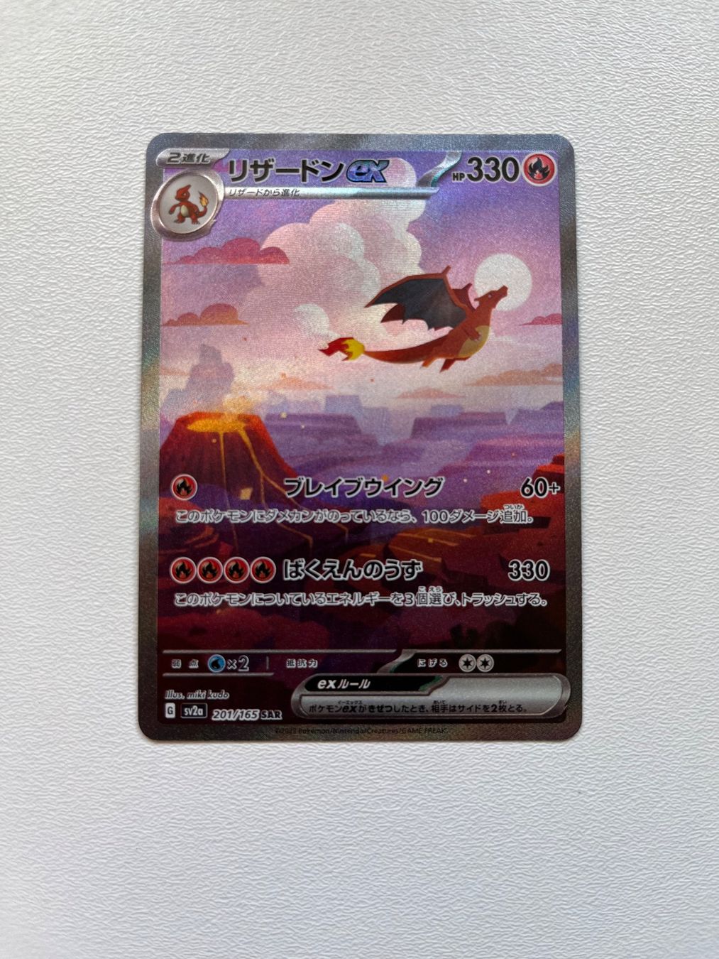 Pokémon Cartes à collectionner: Pokémon 151 Charizard Venusaur Blastoise Evolution sv2a JP – Neuf (Voir description) à Orvin par Sebastien151 3