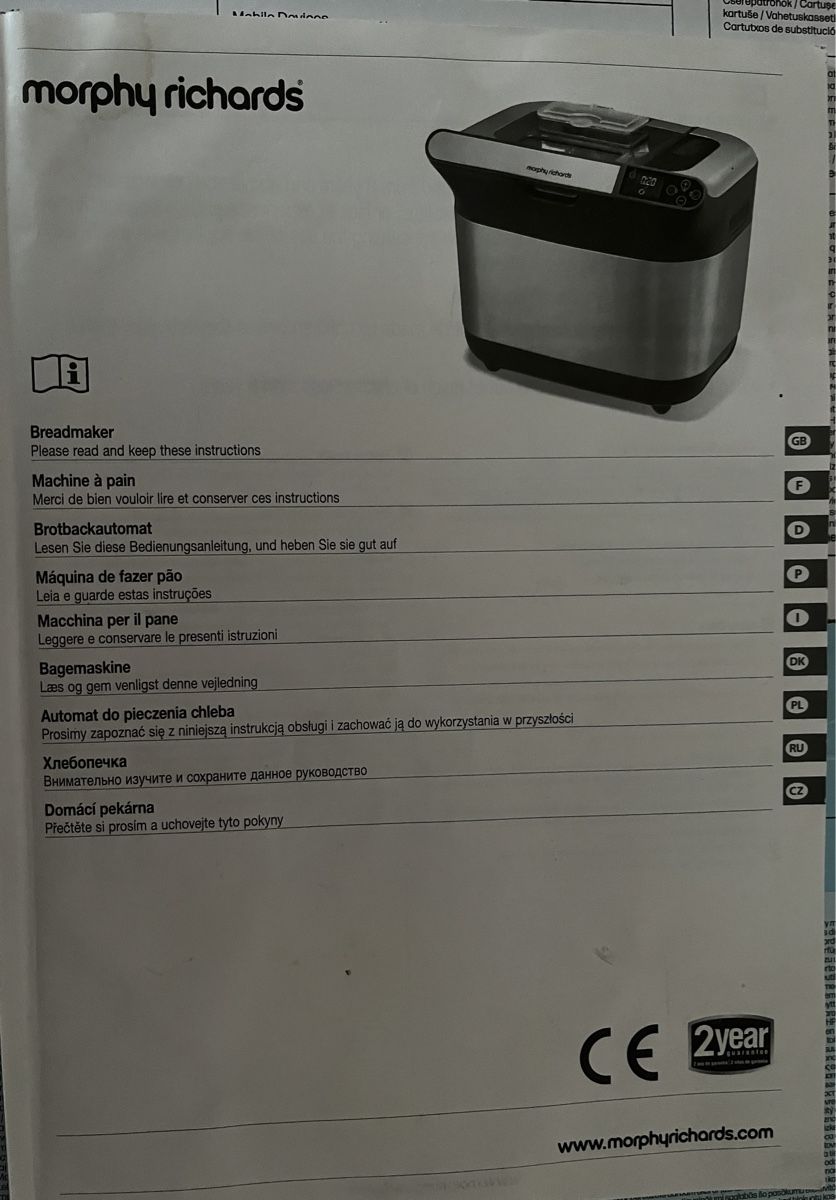 Küchengeräte: Brotbackautomat – Gebraucht aus Schlieren von Vschul 4