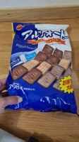 Bourbon Alfort Milk Chocolate and Rich Chocolate from Japan