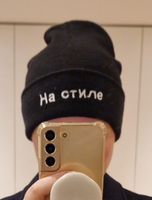 Zara Beanie Mütze Schwarz Kyrillisch