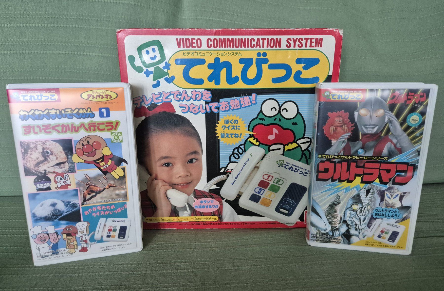 Tutti i VHS: BANDAI TEREBIKKO Video Communication System + 2 VHS – Usato da Petit-Lancy venduto da guy_vmz2