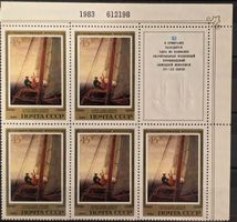 UdSSR 1983 Eremitage C.D. Friedrich 5er-Block Zierfeld MNH