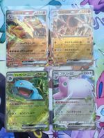 Pokemon 151 sv2a JAP 4x EX Karten Sammlung