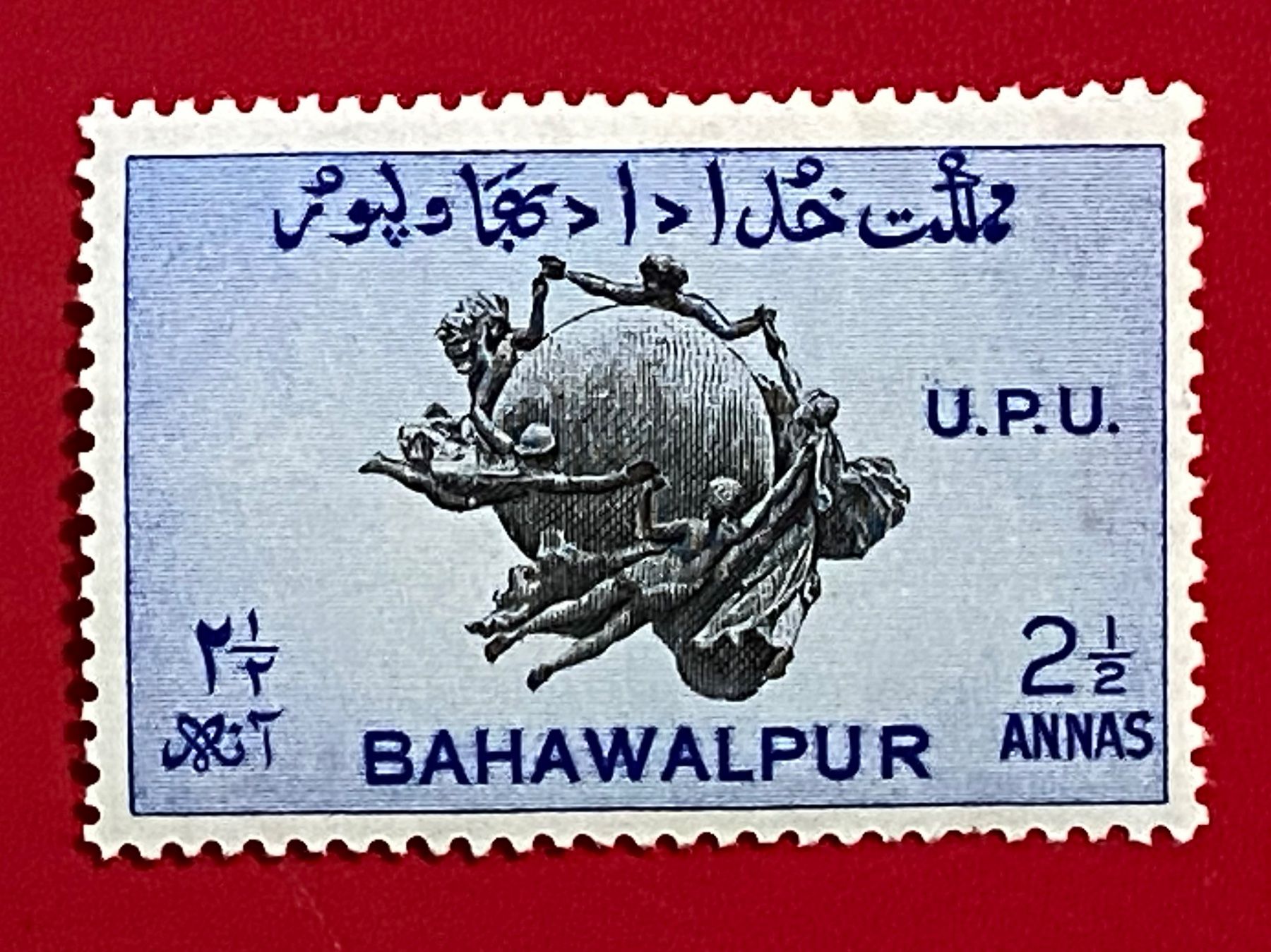 Alle Briefmarken: Timbres NEUFS UPU  - Inde – Neu (gemäss Beschreibung) aus Petit-Lancy von Solcarm 3