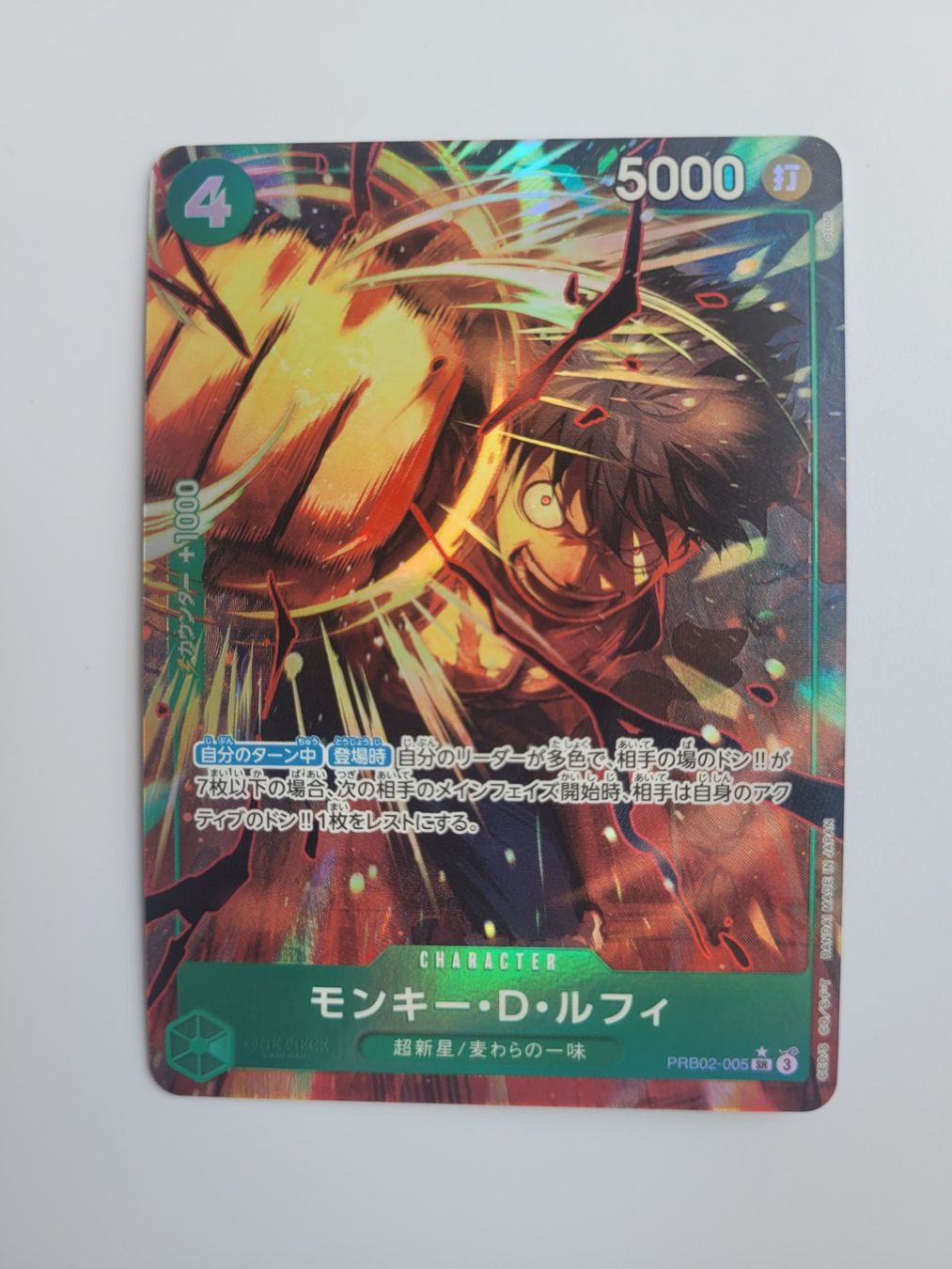 Bandai Carte collezionabili: One Piece Card Monkey D. Luffy PRB02-005 Alt Art Parallel JP – Usato da Münchenstein venduto da new_akiba_store