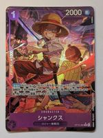 One Piece TCG Shanks OP13-065 R Parallel JP