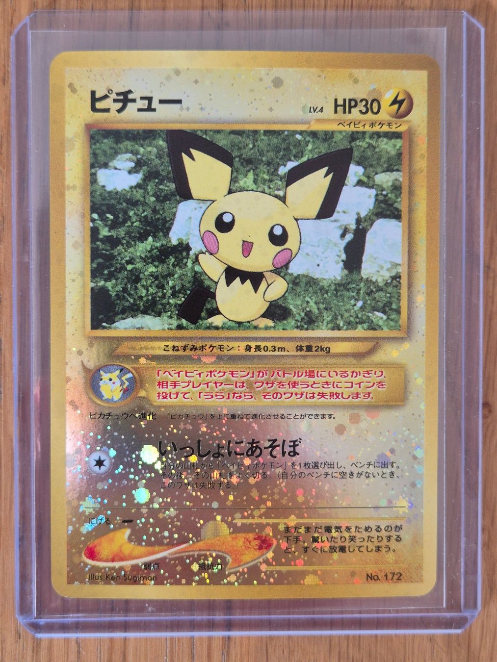 Pokémon Cartes à collectionner: Jap. Pichu Reverse Holo Neo Promo – D'occasion à Widen par Zu-Schlag 1