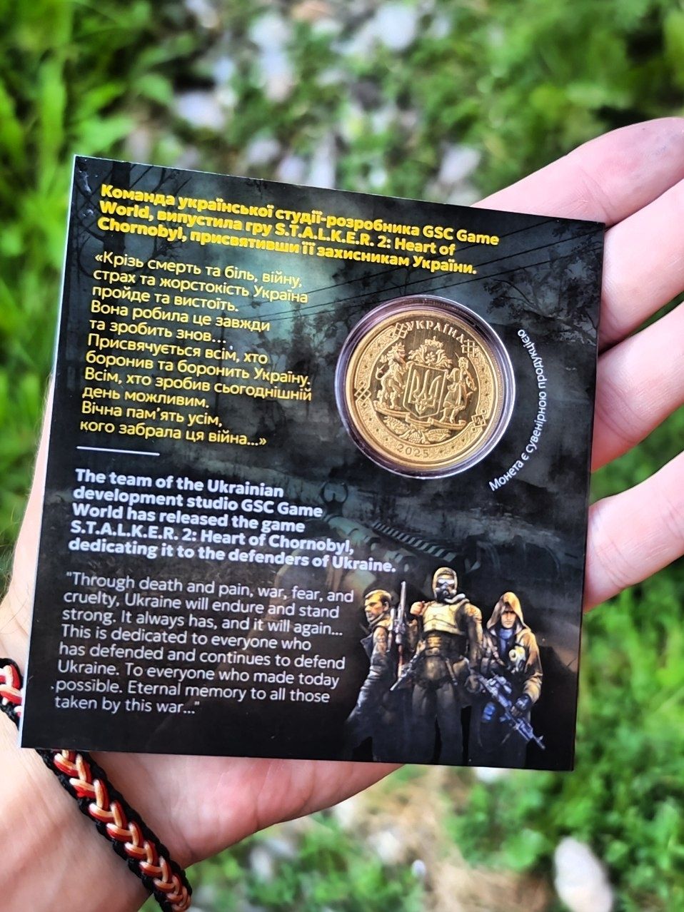 Banconote: Stalker 2 Münz- und Banknotenset – Nuovo e nell'imballaggio originale da Grindelwald venduto da vla_z6zz 5