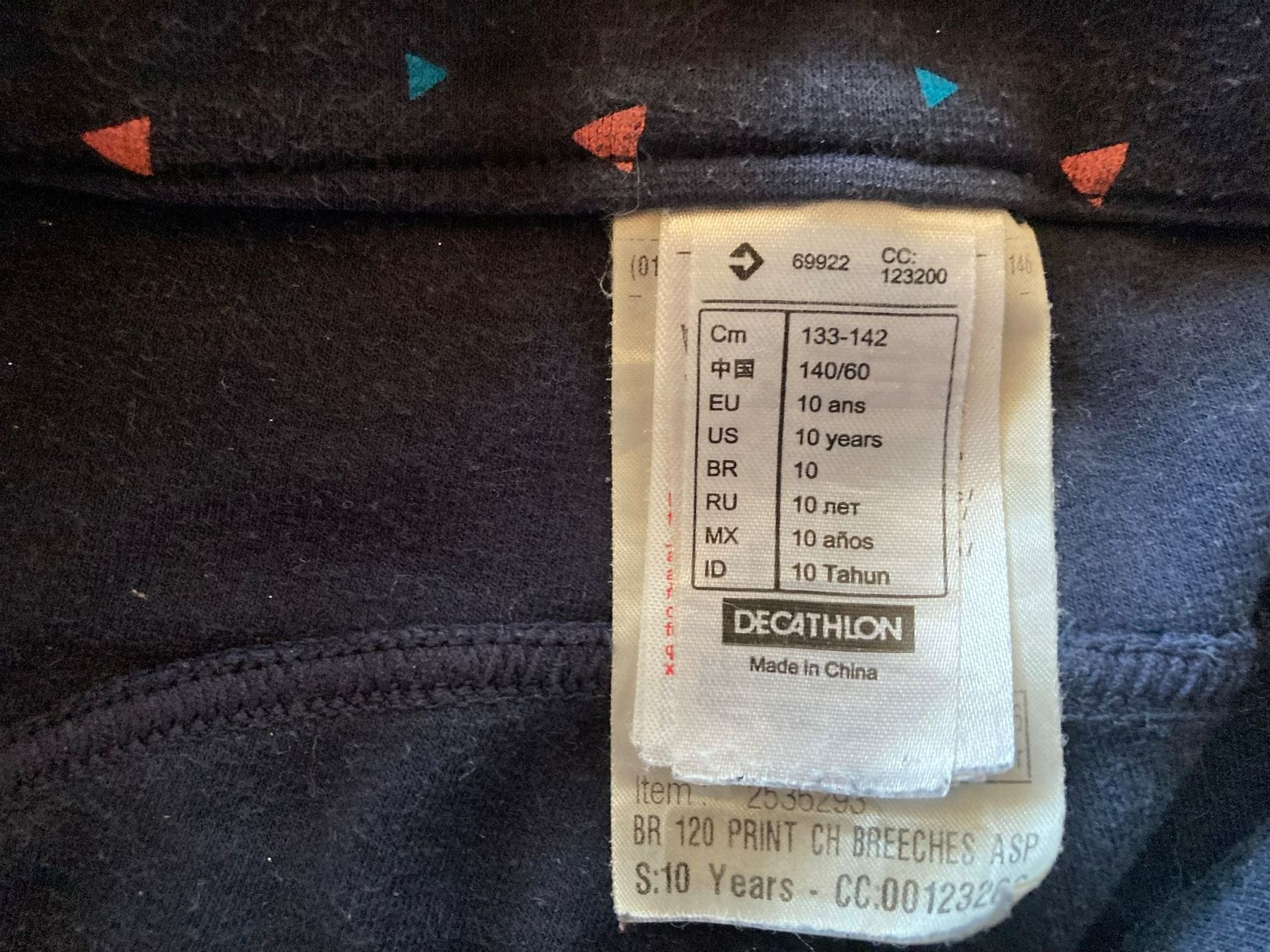 Hosen: Hose, Reithose, Gr. 134/140 – Gebraucht aus Aetingen von Nadinsky 1