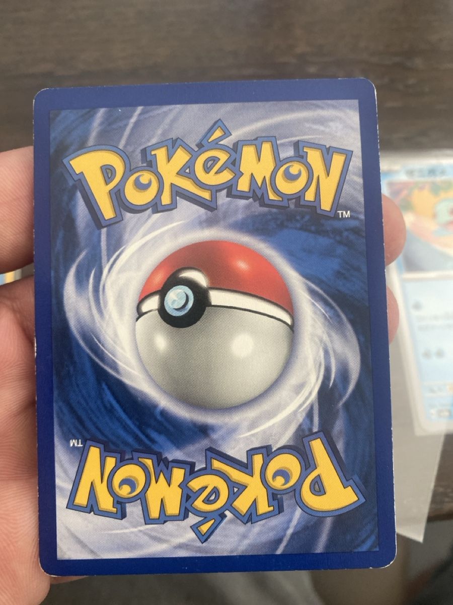 Pokémon Carte collezionabili: Pokemon Schiggy Squrtle 1 edition Shadowless – Usato da Ersigen venduto da Poketrade_Emmental 1