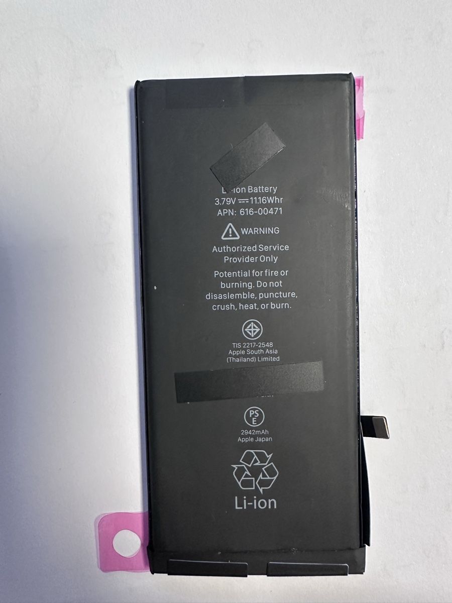 Akkus: Batterie  – Neu und originalverpackt aus Savièse von lau_g8d7