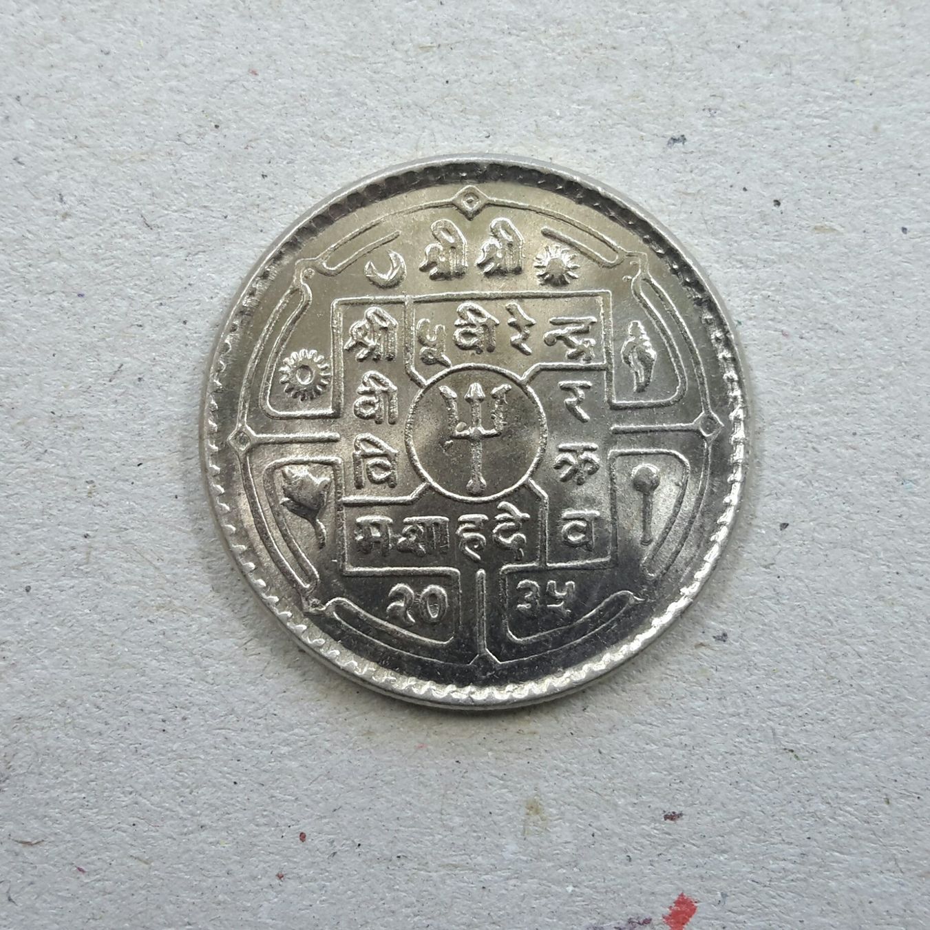 Tutti le monete: Nepal , 1 Rupee , 1979 , Kupfer-Nickel . – Usato da Burgdorf venduto da Olli.34 1