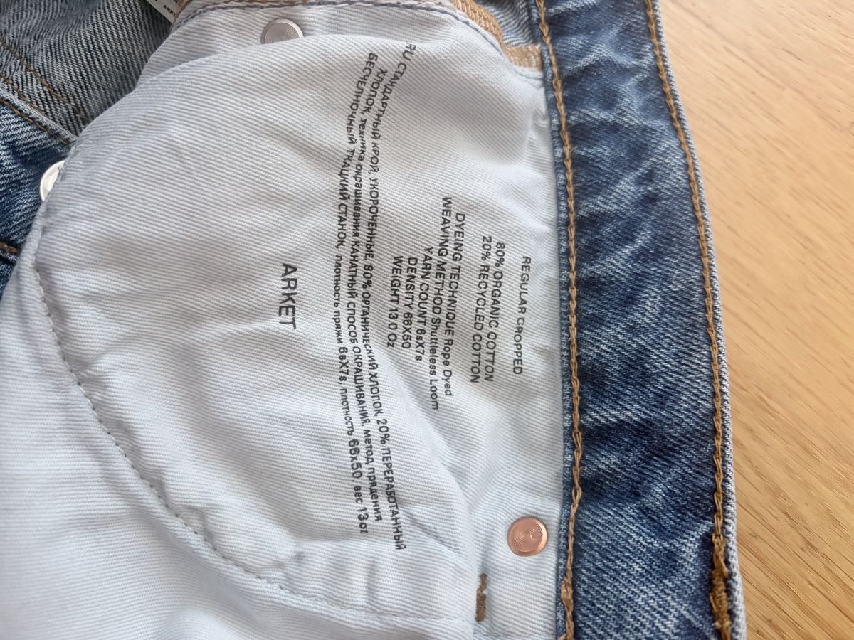 Arket Jeans: Jeans Arket - size 27 – Gebraucht aus Allschwil von tradetabicyclette 2