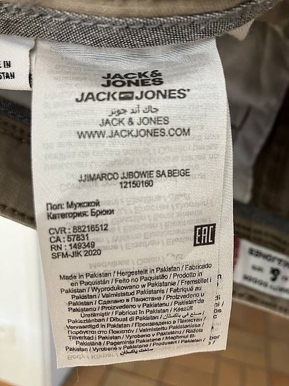 Pantaloni: Jack&Jones Hose Beige Slim 31x32 – Usato da Zürich venduto da pas_y6lb 4
